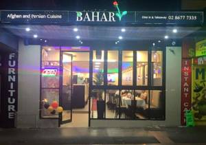 Bahar Afgan & Persian Restaurant (2)